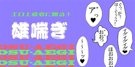 凄い喘ぎエロ動画 